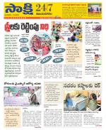 Vijayanagaram District