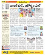 YSR Kadapa Constituencies