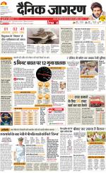 Lucknow Hindi ePaper, Lucknow Hindi Newspaper - InextLive