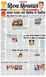 Divya Himachal Dharamsala