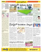 Nalgonda Constituencies