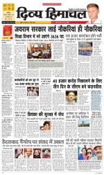 Divya Himachal Chandigarh+Mera Shimla +Aastha