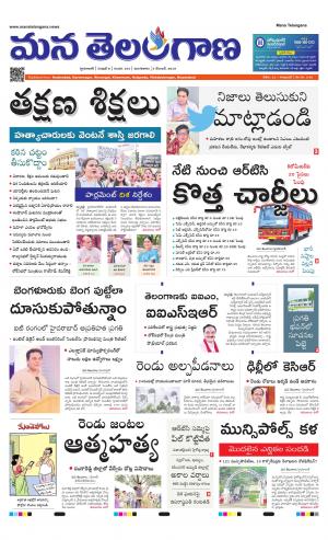 HYDERABAD
