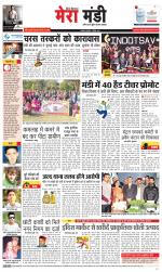 Divya Himachal Dharamsala+Mera Mandi +Aastha