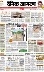 Kanpur Hindi ePaper, Kanpur Hindi Newspaper - InextLive