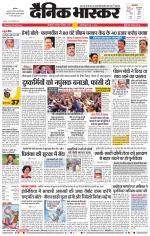 छत्रपति संभाजीनगर 