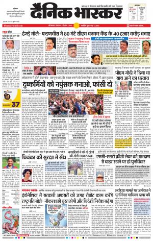 औरंगाबाद 