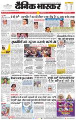 नागपुर-विदर्भ