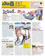SPSR Nellore District