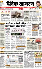 Bareilly Hindi ePaper, Bareilly Hindi Newspaper - InextLive