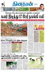 Madurai  Main 
