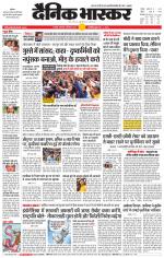 छतरपुर - टीकमगढ़ 