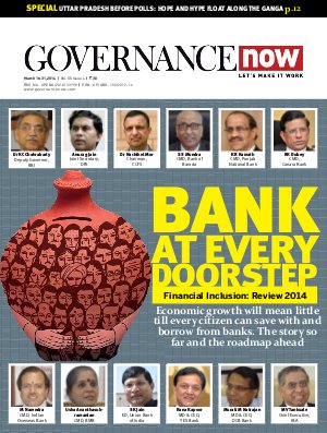 Governancenow Volume 5 issue 4