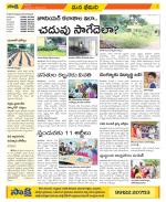 Visakhapatnam Constituencies