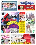 Kamareddy District