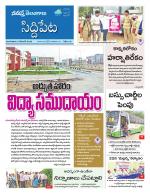Siddipet