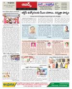 Hyderabad Constituencies