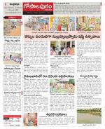 West Godavari Constituencies