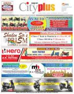 MIRA road-BHAYANDER Vol-5 Issue-25 Date- MARCH 19 - MARCH 25, 2014