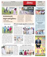 Prakasam constituencies