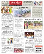 Srikakulam Constituencies