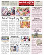 Visakhapatnam constituencies