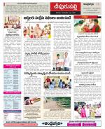 Vizianagaram Constituencies