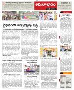 East Godavari constituencies