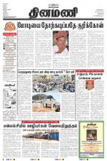 Dinamani - New Delhi