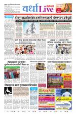 Wardha Live