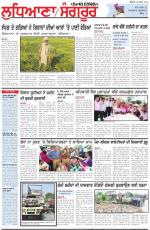 Punjabi Tribune (Ludhiana)