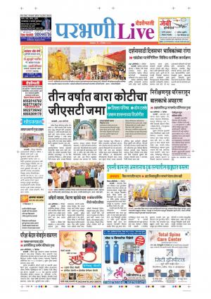 03 Dec Parbhani Live