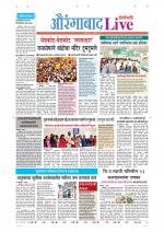 Aurangabad Live