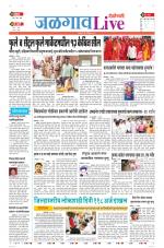 Jalgaon Live