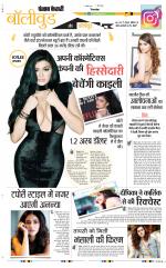 Punjab Kesari Youth Today