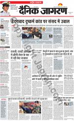 Dainik Jagran