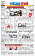 Faridabad - Punjab Kesari