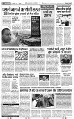 Bijnor - Punjab Kesari