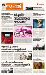 NewAge Business Daily