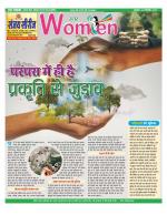 Star Samachar Women