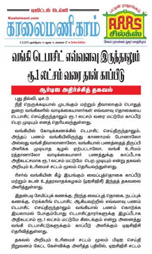 Kaalaimani Dec 04, 2019