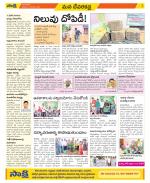 Mahabubnagar Constituencies