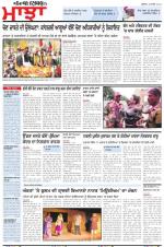 Punjabi Tribune (Majha/Doaba)