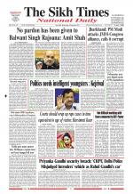 The Sikh Times