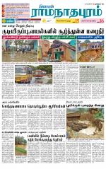 Madurai-Ramnad Supplement