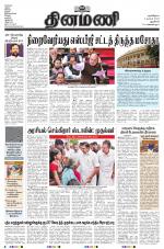 Dinamani - New Delhi