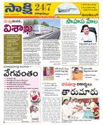 Visakhapatnam District - Old