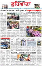 Punjabi Tribune (Ludhiana)