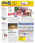 Mancherial District