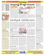 Khammam Constituencies